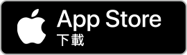 IOS下載
